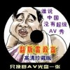 word文档对比
